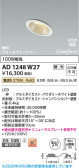 Koizumi �������߾��� LED�ⵤ̩SB������饤�� AD1248W27