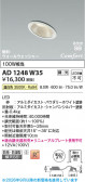 Koizumi �������߾��� LED�ⵤ̩SB������饤�� AD1248W35