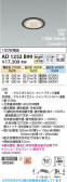 Koizumi �������߾��� LED�ⵤ̩SB������饤�� AD1252B99