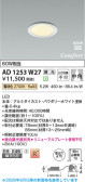 Koizumi �������߾��� LED�ⵤ̩SB������饤�� AD1253W27