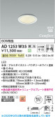 Koizumi �������߾��� LED�ⵤ̩SB������饤�� AD1253W35