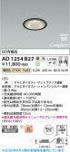 Koizumi �������߾��� LED�ⵤ̩SB������饤�� AD1254B27