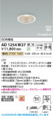 Koizumi �������߾��� LED�ⵤ̩SB������饤�� AD1254W27