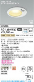Koizumi �������߾��� LED�ⵤ̩SB������饤�� AD1259W27