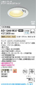 Koizumi �������߾��� LED�ⵤ̩SB������饤�� AD1260W27