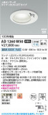 Koizumi �������߾��� LED�ⵤ̩SB������饤�� AD1260W50