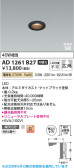 Koizumi �������߾��� LED�ⵤ̩SB������饤�� AD1261B27
