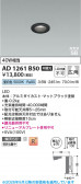 Koizumi �������߾��� LED�ⵤ̩SB������饤�� AD1261B50