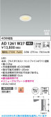 Koizumi �������߾��� LED�ⵤ̩SB������饤�� AD1261W27