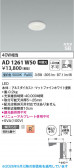 Koizumi �������߾��� LED�ⵤ̩SB������饤�� AD1261W50