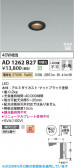 Koizumi �������߾��� LED�ⵤ̩SB������饤�� AD1262B27