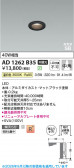 Koizumi �������߾��� LED�ⵤ̩SB������饤�� AD1262B35