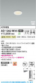 Koizumi �������߾��� LED�ⵤ̩SB������饤�� AD1262W35