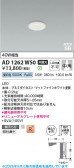 Koizumi �������߾��� LED�ⵤ̩SB������饤�� AD1262W50