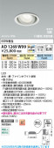 Koizumi �������߾��� LED�ⵤ̩SB��˥С����������饤�� AD1269W99