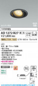 Koizumi �������߾��� LED�ⵤ̩SB��˥С����������饤�� AD1272B27