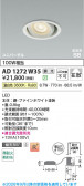Koizumi �������߾��� LED�ⵤ̩SB��˥С����������饤�� AD1272W35