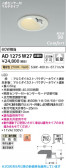 Koizumi �������߾��� LED�ⵤ̩SB������饤�� AD1275W27
