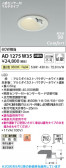 Koizumi �������߾��� LED�ⵤ̩SB������饤�� AD1275W35