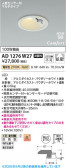 Koizumi �������߾��� LED�ⵤ̩SB������饤�� AD1276W27