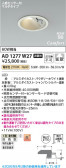 Koizumi �������߾��� LED�ⵤ̩SB������饤�� AD1277W27