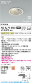 Koizumi �������߾��� LED�ⵤ̩SB������饤�� AD1277W35