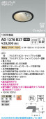 Koizumi �������߾��� LED�ⵤ̩SB������饤�� AD1278B27