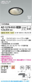 Koizumi �������߾��� LED�ⵤ̩SB������饤�� AD1278B35