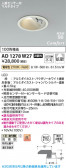 Koizumi �������߾��� LED�ⵤ̩SB������饤�� AD1278W27