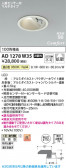 Koizumi �������߾��� LED�ⵤ̩SB������饤�� AD1278W35
