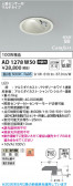 Koizumi �������߾��� LED�ⵤ̩SB������饤�� AD1278W50
