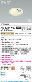 Koizumi �������߾��� LED�ⵤ̩SB������饤�� AD1284W27