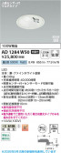 Koizumi �������߾��� LED�ⵤ̩SB������饤�� AD1284W50