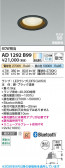 Koizumi �������߾��� LED�ⵤ̩SB������饤�� AD1292B99