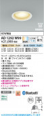Koizumi �������߾��� LED�ⵤ̩SB������饤�� AD1292W99