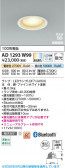 Koizumi �������߾��� LED�ⵤ̩SB������饤�� AD1293W99