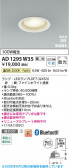 Koizumi �������߾��� LED�ⵤ̩SB������饤�� AD1295W35