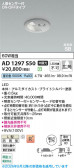 Koizumi �������߾��� LED�ⵤ̩SB������饤�� AD1297S50
