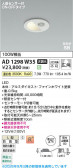 Koizumi �������߾��� LED�ⵤ̩SB������饤�� AD1298W35