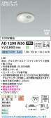 Koizumi �������߾��� LED�ⵤ̩SB������饤�� AD1298W50