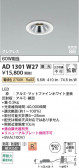 Koizumi �������߾��� LED�ⵤ̩SB������饤�� AD1301W27