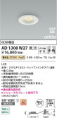 Koizumi �������߾��� LED�ⵤ̩SB������饤�� AD1308W27