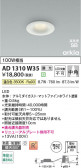 Koizumi �������߾��� LED�ⵤ̩SB������饤�� AD1310W35