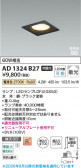 Koizumi �������߾��� LED�ⵤ̩SB������饤�� AD1324B27