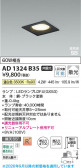 Koizumi �������߾��� LED�ⵤ̩SB������饤�� AD1324B35