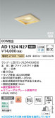 Koizumi �������߾��� LED�ⵤ̩SB������饤�� AD1324N27