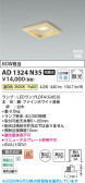 Koizumi �������߾��� LED�ⵤ̩SB������饤�� AD1324N35