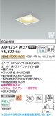 Koizumi �������߾��� LED�ⵤ̩SB������饤�� AD1324W27