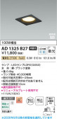 Koizumi �������߾��� LED�ⵤ̩SB������饤�� AD1325B27