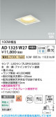 Koizumi �������߾��� LED�ⵤ̩SB������饤�� AD1325W27